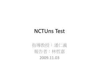 NCTUns Test