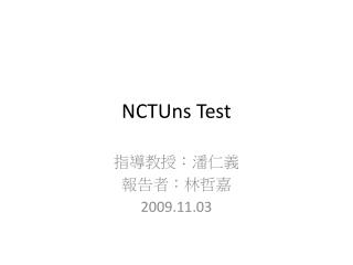NCTUns Test