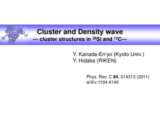 Cluster and Density wave --- cluster structures in 28 Si and 12 C---