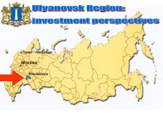 Ulyanovsk Region: investment perspectives