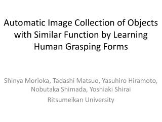 Automatic Image Collection of Objects with Similar Function by Learning Human Grasping Forms