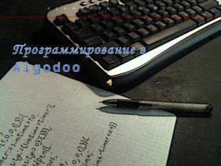 ALGOPHUN.3DN.RU
