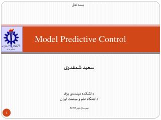 Model Predictive Control