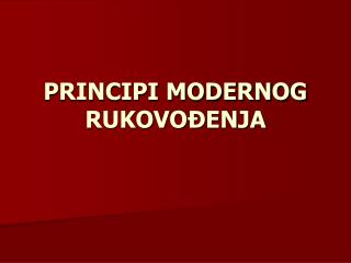 PRINCIPI MODERNOG RUKOVOĐENJA