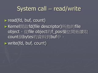 System call – read/write