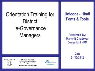 Orientation Training for District e-Governance Managers