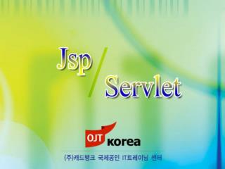 chapter 09 : JSP 개요 1