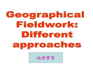 Geographical Fieldwork: Different approaches