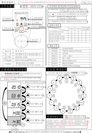 날짜 / 시간표시