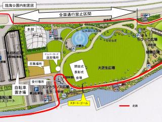 へきなんマラソン　臨海公園内会場図