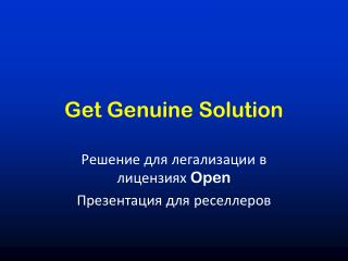 Get Genuine Solution