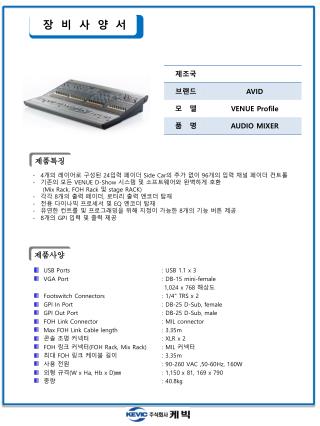 제품특징