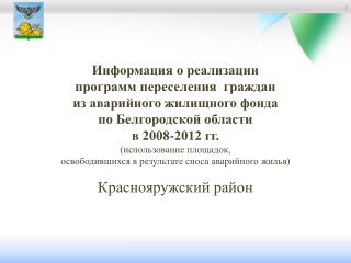 2009 год