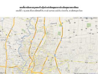 หจก.อยุธยาการประเมินคุณภาพการศึกษา