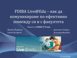 FDIBA Live@Edu – как да комуникираме по-ефективно помежду си и с факултета