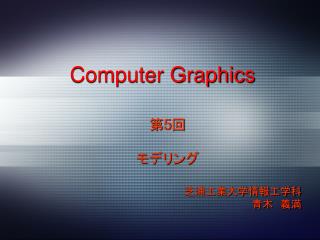 Computer Graphics