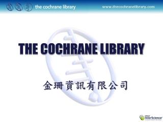 THE COCHRANE LIBRARY