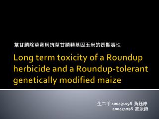 Long term toxicity of a Roundup herbicide and a Roundup-tolerant genetically modified maize