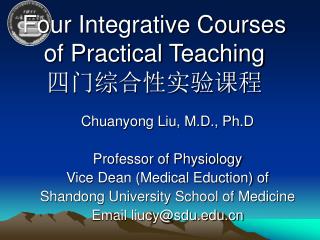 Four Integrative Courses of Practical Teaching 四门综合性实验课程