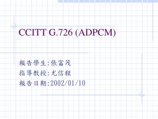 CCITT G.726 (ADPCM)
