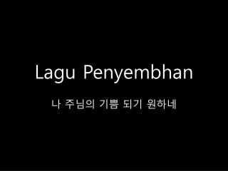 Lagu Penyembhan