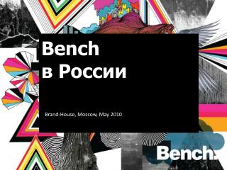 Bench в России