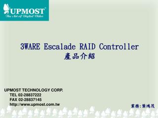 3 WARE Escalade RAID Controller 產品介紹