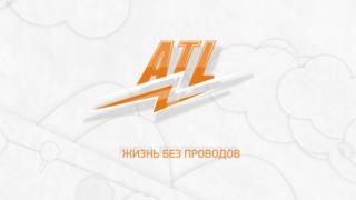 Беспроводные зарядные устройства ATL