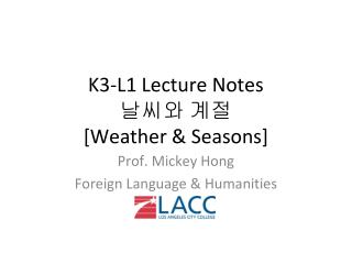 K3-L1 Lecture Notes 날씨와 계절 [Weather &amp; Seasons]