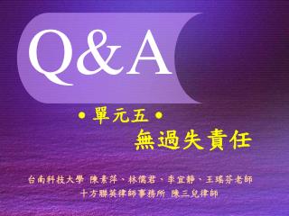 Q&amp;A