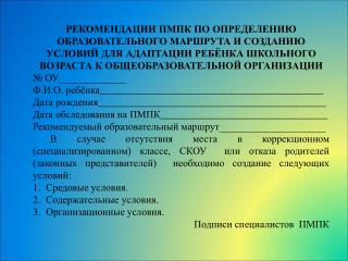 Адрес электронной почты: mou – cdk@mail.ru Адрес официального сайта: moucdk.ks8.ru