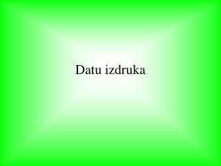 Datu izdruka