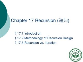 Chapter 17 Recursion ( 递归 )