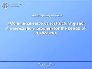 « Communal services restructuring and modernization program for the period of 2010-2020 »