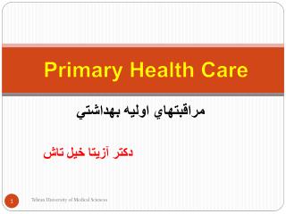 Primary H ealth C are