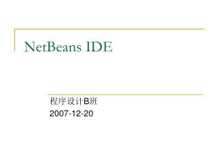 NetBeans IDE