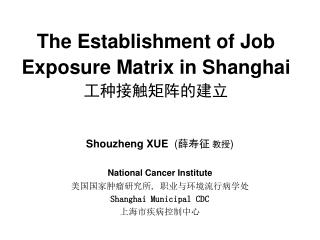 The Establishment of Job Exposure Matrix in Shanghai 工种接触矩阵的建立