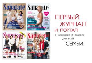 Подготовлено для журнала « S ă n ă tate » Подготовлено : TNS Moldova 02.06.2011