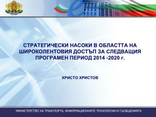 П редимства на широколентовия достъп