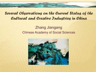 Several Observations on the Current Status of the Cultural and Creative Industries in China