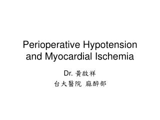 Perioperative Hypotension and Myocardial Ischemia