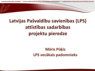 Latvijas Pašvaldību savienības (LPS) attīstības sadarbības projektu pieredze