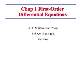 PPT - Chap 1 First-Order Differential Equations PowerPoint Presentation ...