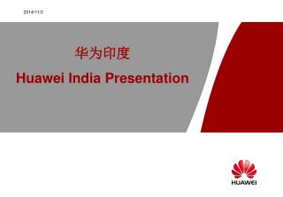 华为印度 Huawei India Presentation