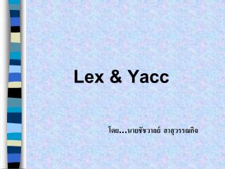 Lex &amp; Yacc