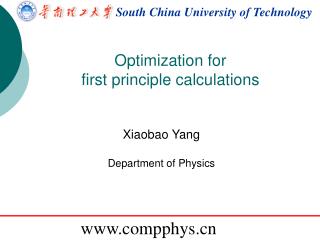 South China University of Technology