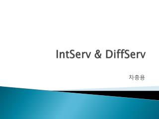 IntServ &amp; DiffServ