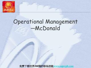 Operational Management ─McDonald