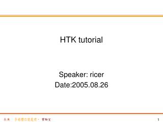 HTK tutorial