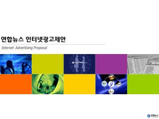 메인면 배너광고
